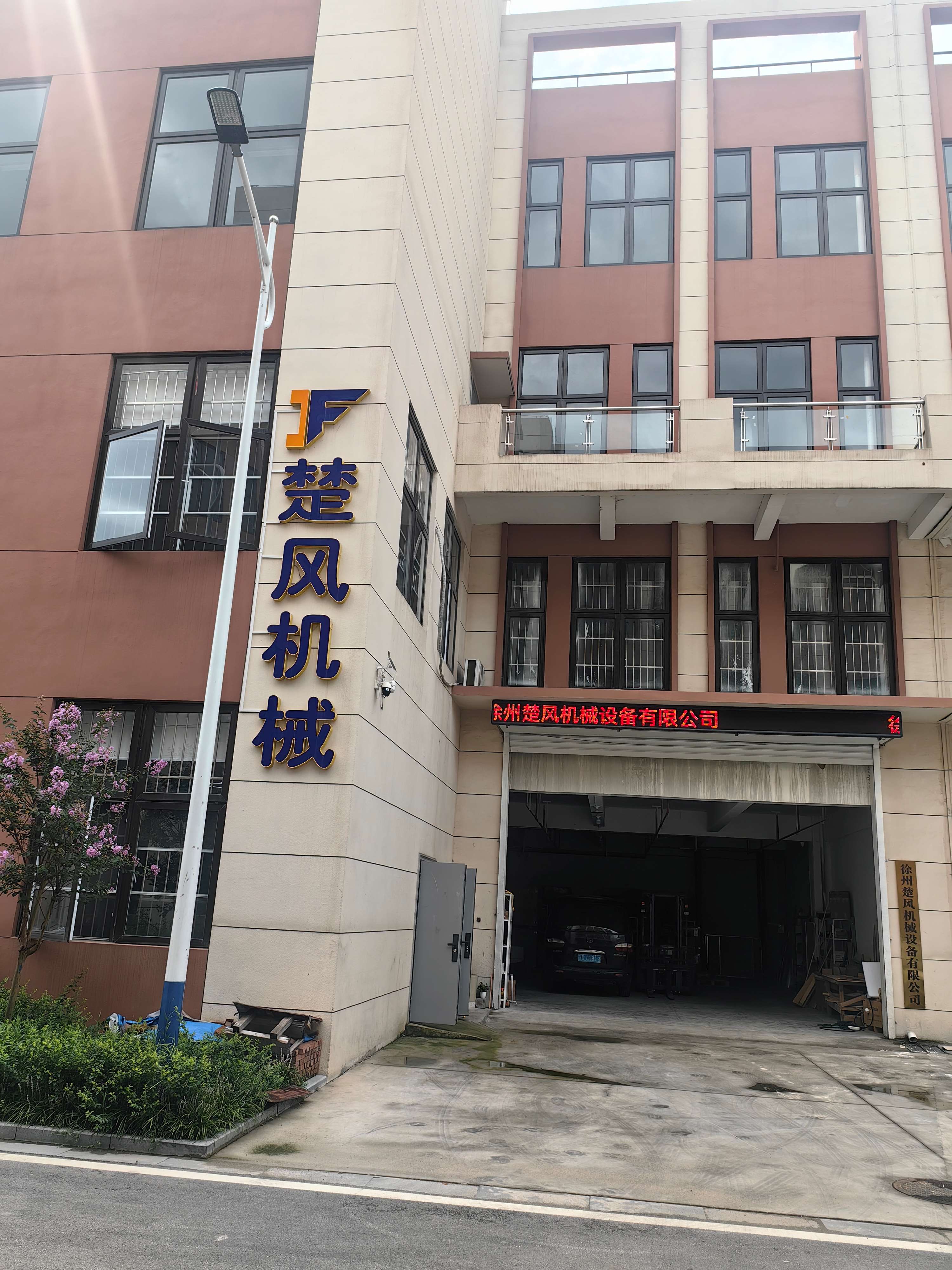 wenhua